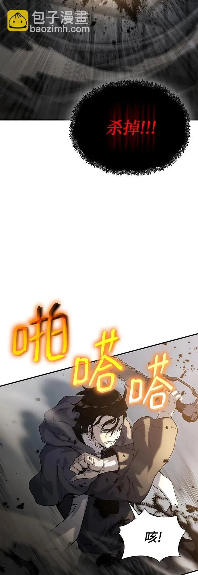 第13话 第36页