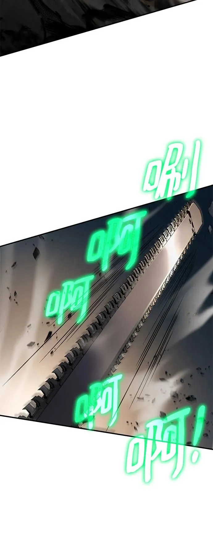 第13话 第37页