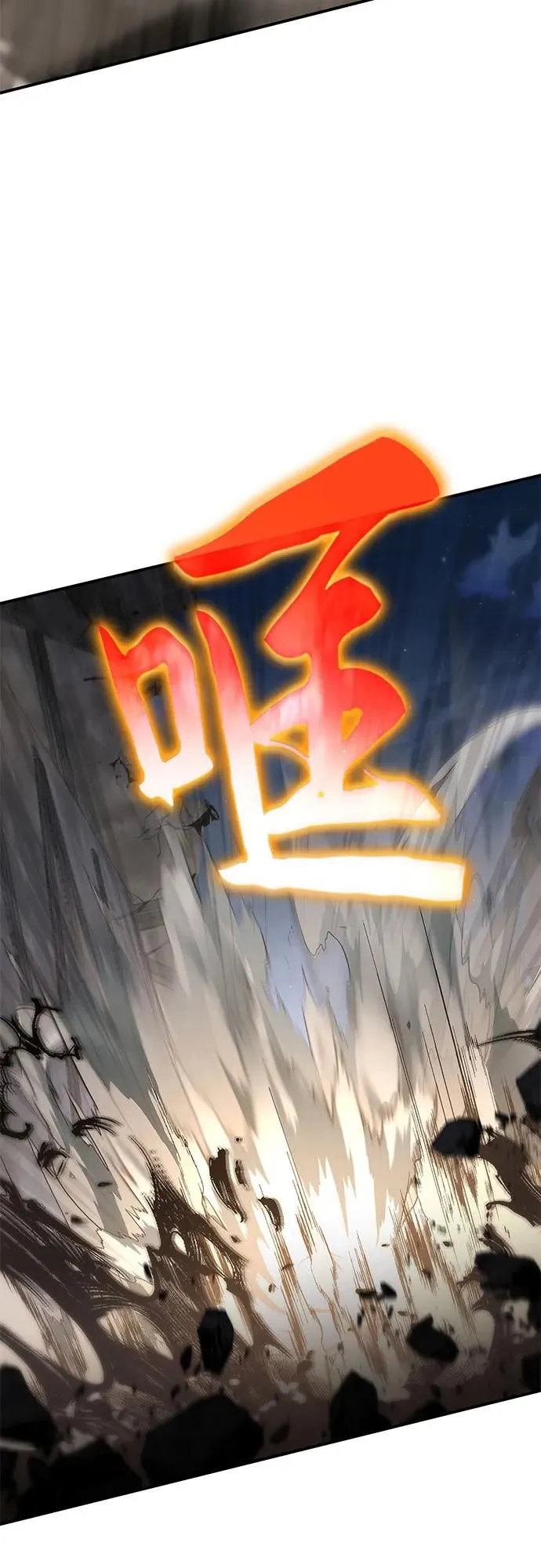 第13话 第44页