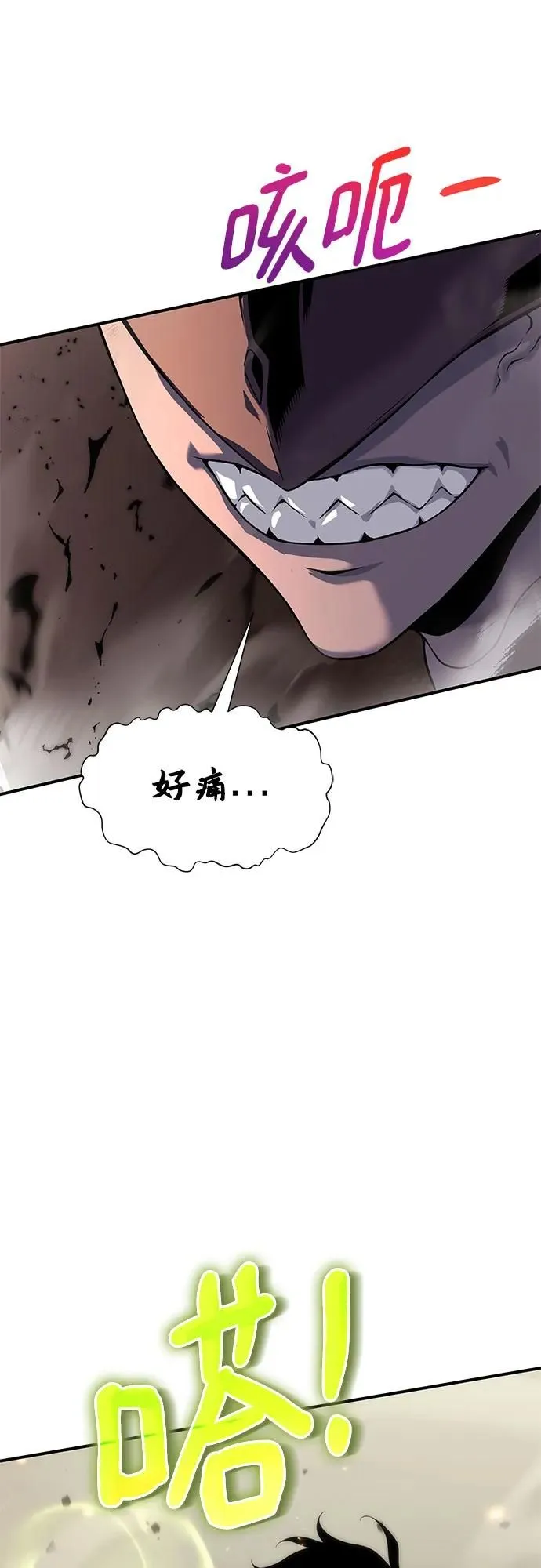 第13话 第46页