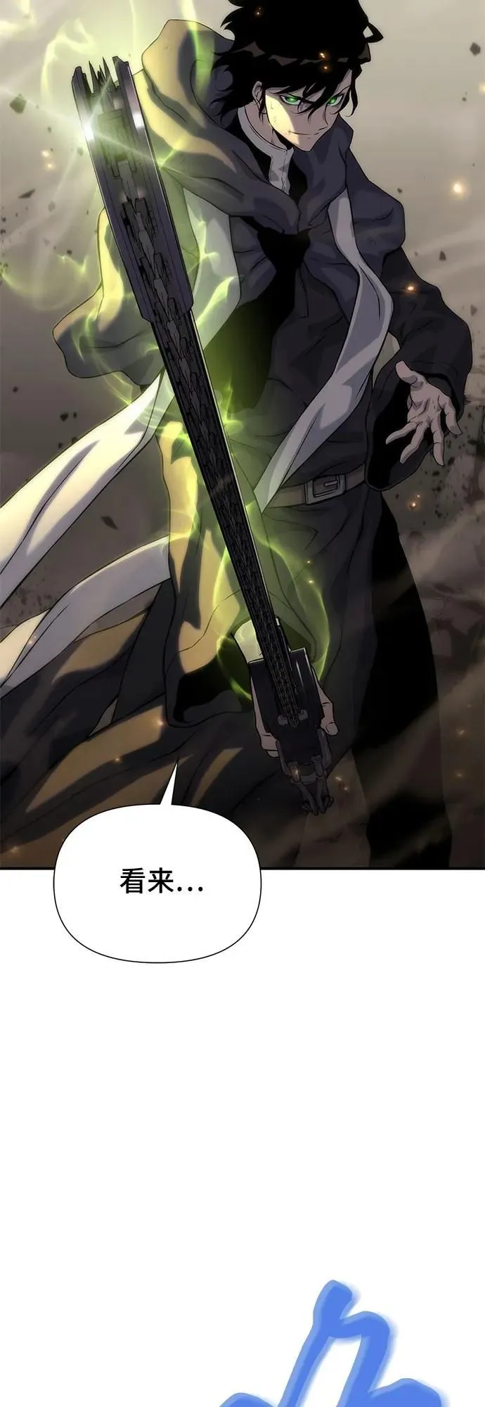 第13话 第47页