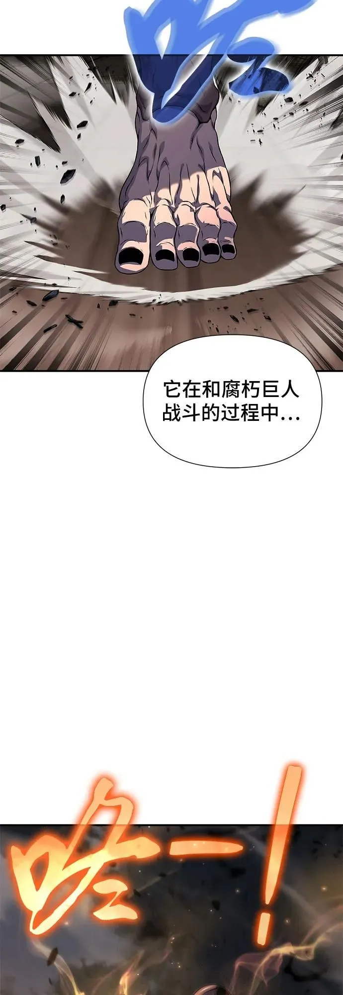 第13话 第48页