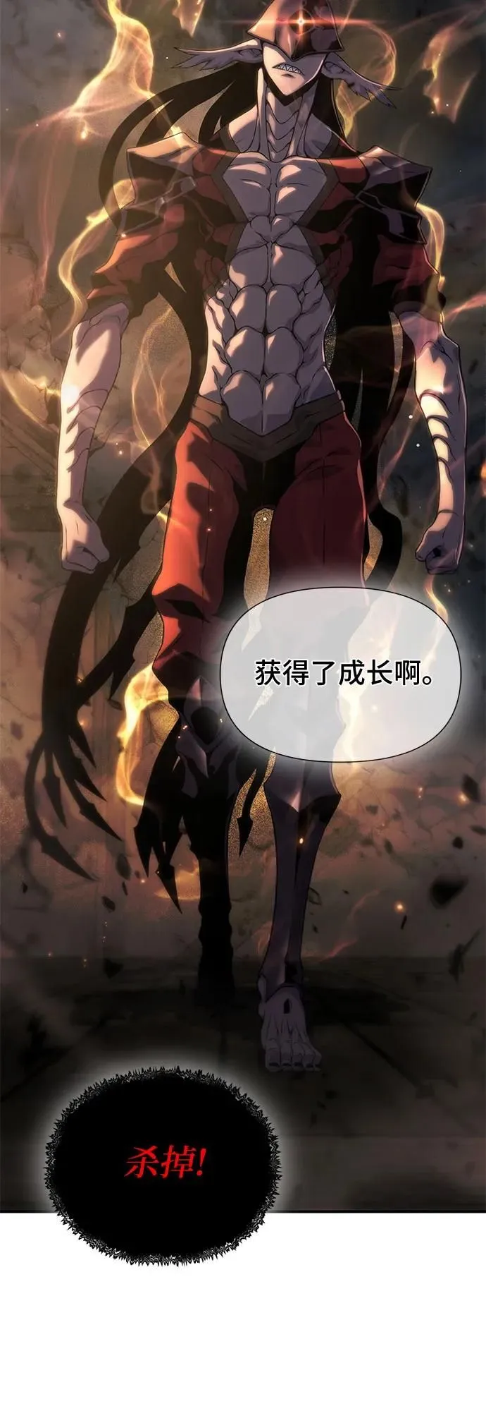 第13话 第49页