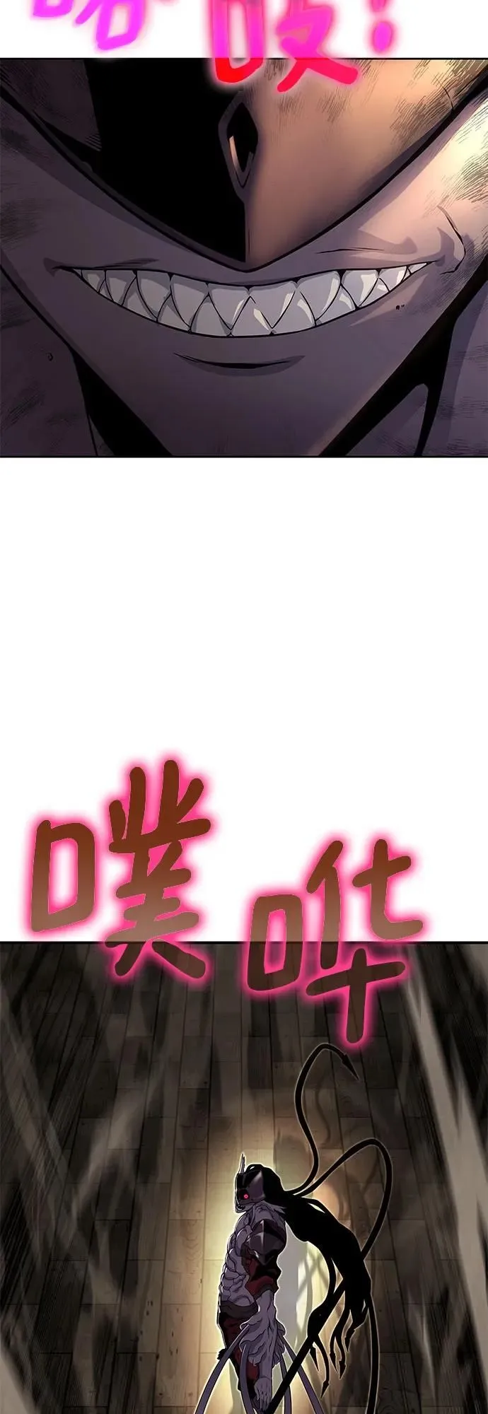 第13话 第53页
