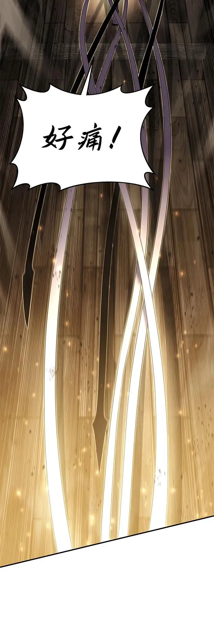 第13话 第54页