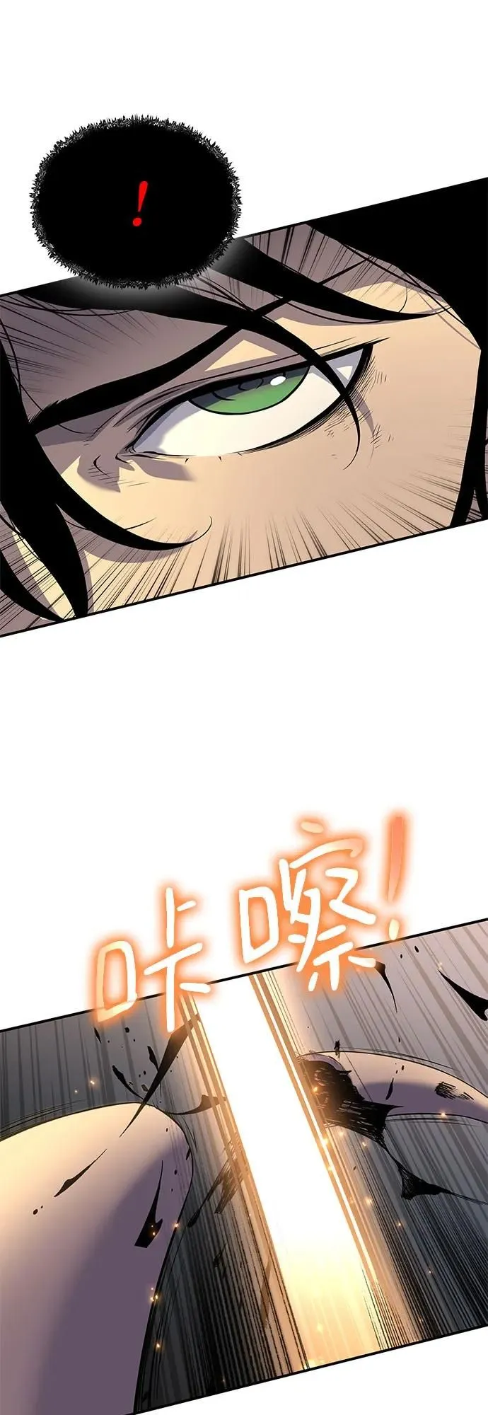 第13话 第55页