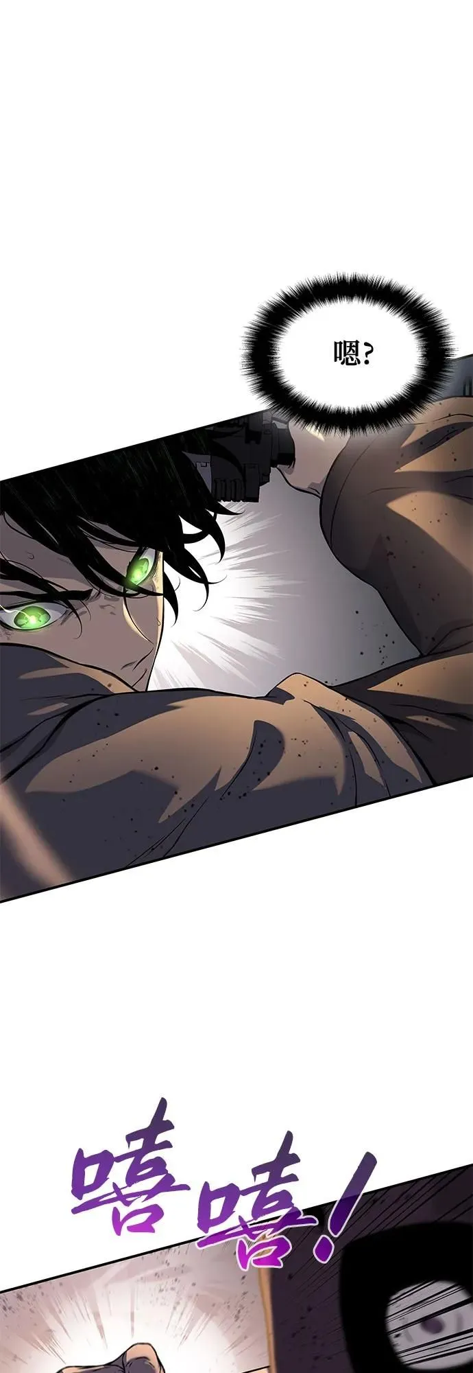 第13话 第59页