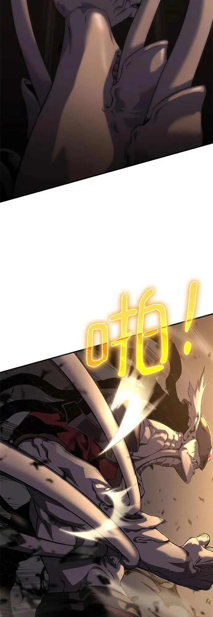 第13话 第62页
