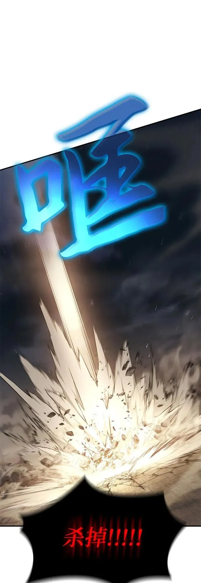 第13话 第65页