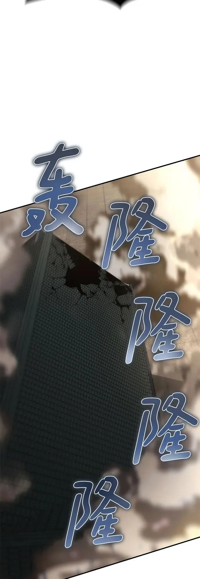 第13话 第66页