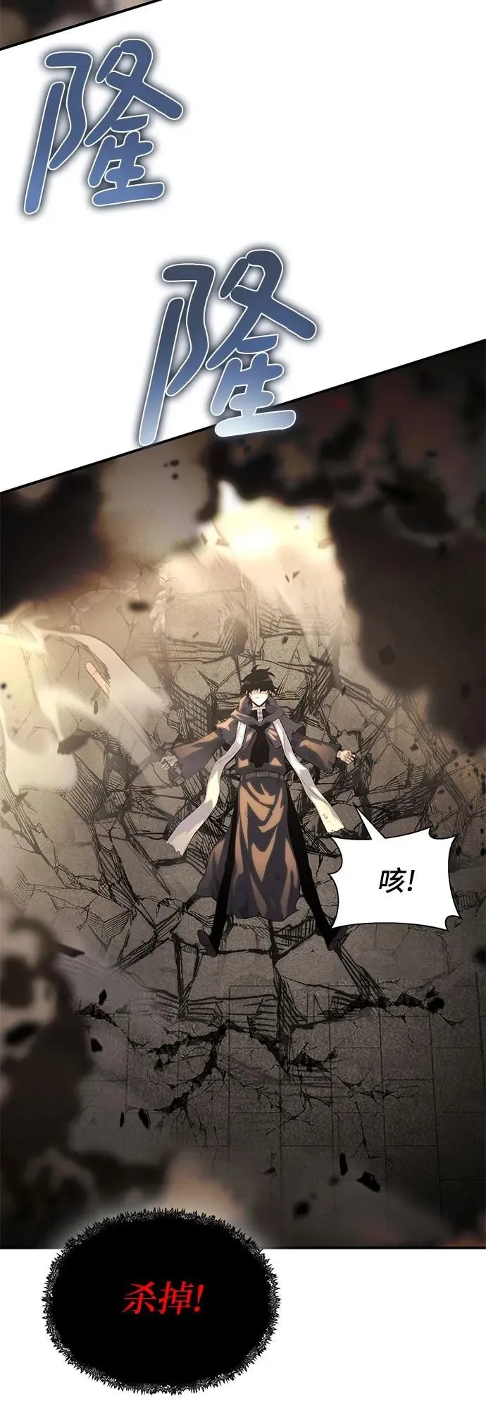 第13话 第67页