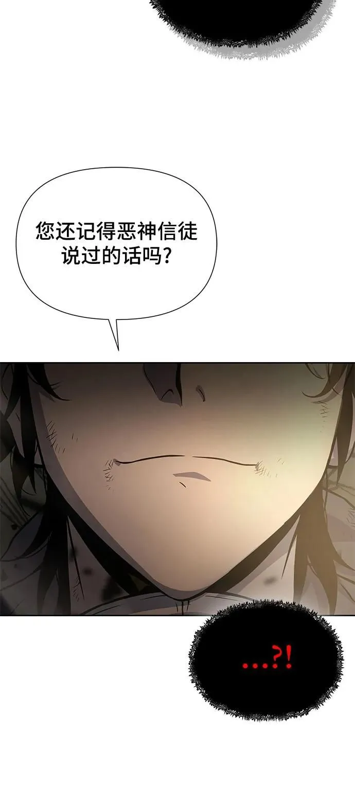 第13话 第69页