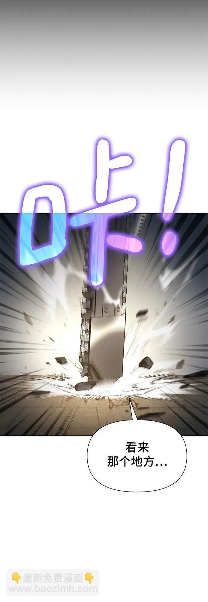 第13话 第71页