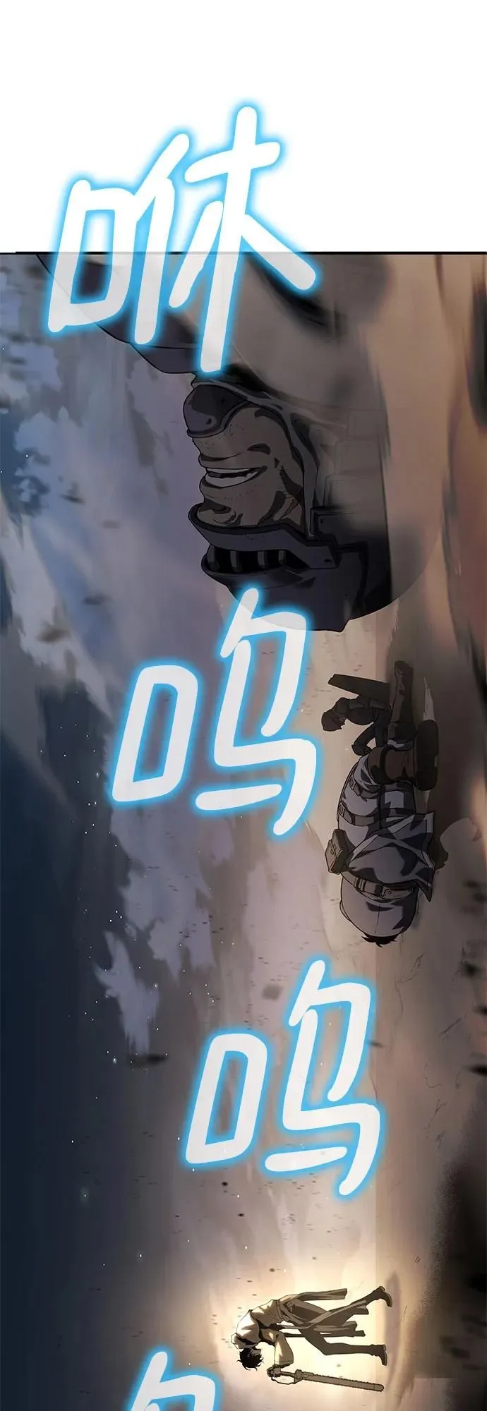 第13话 第72页