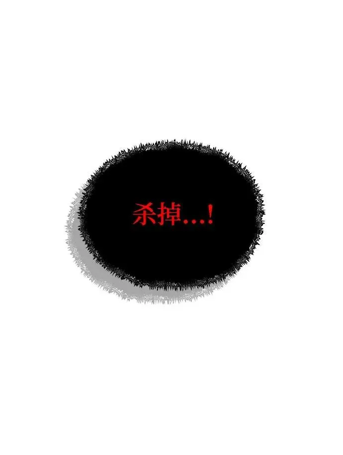 第13话 第74页