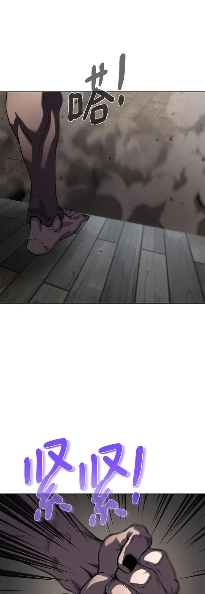 第13话 第75页