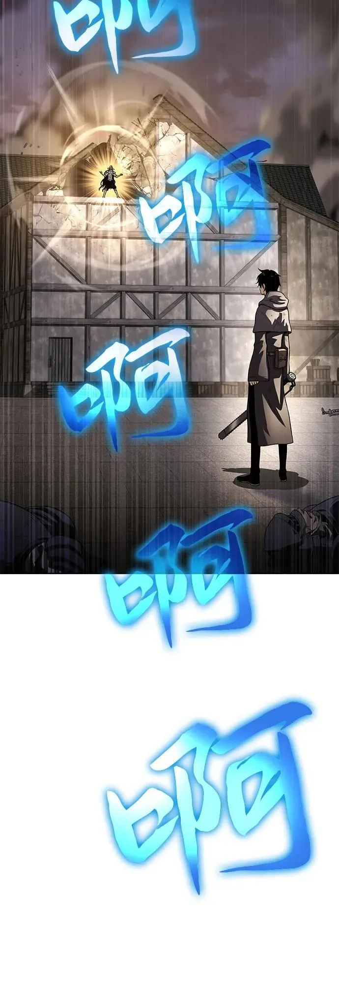 第13话 第77页