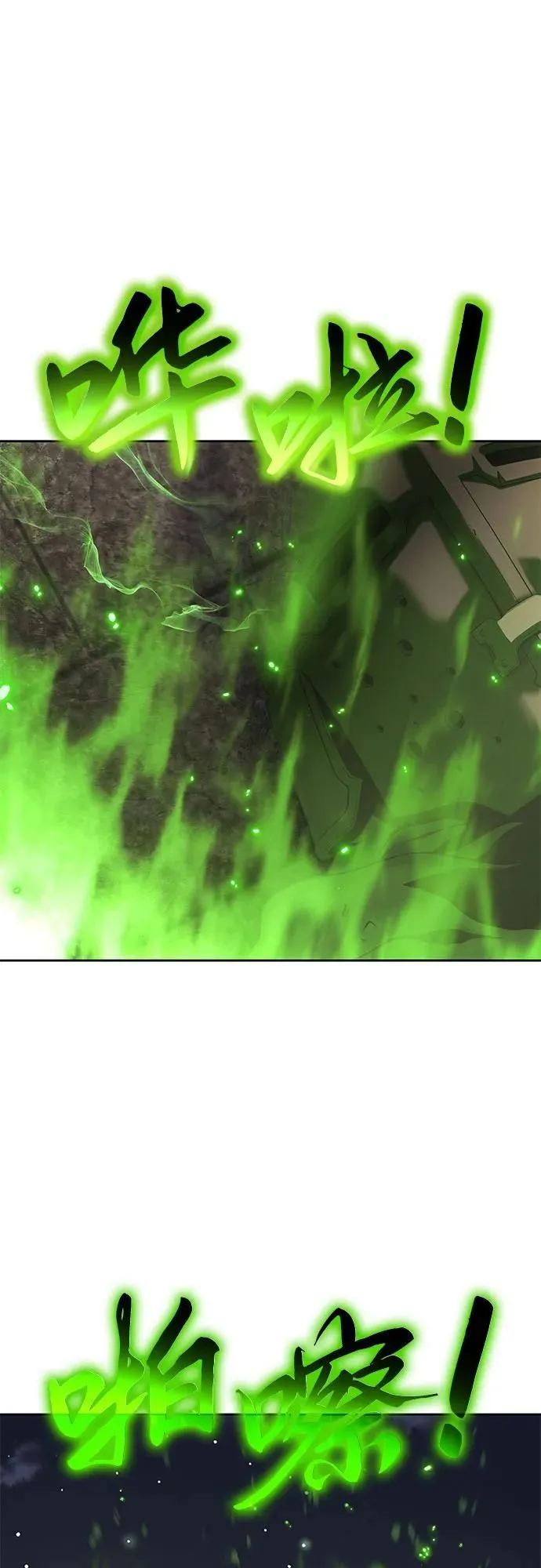 第13话 第79页