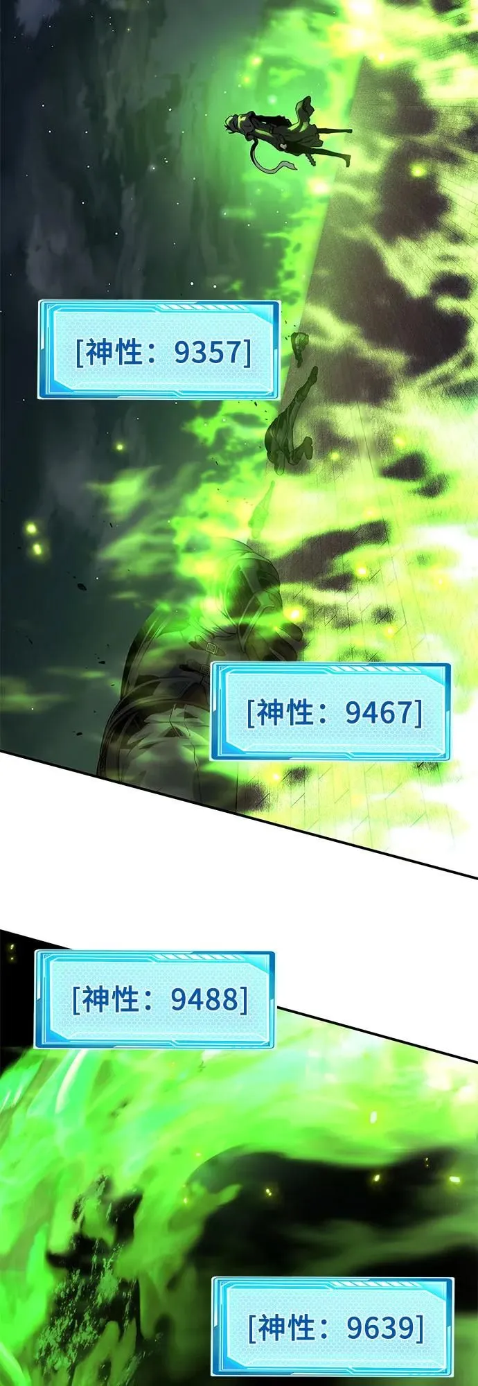 第13话 第81页