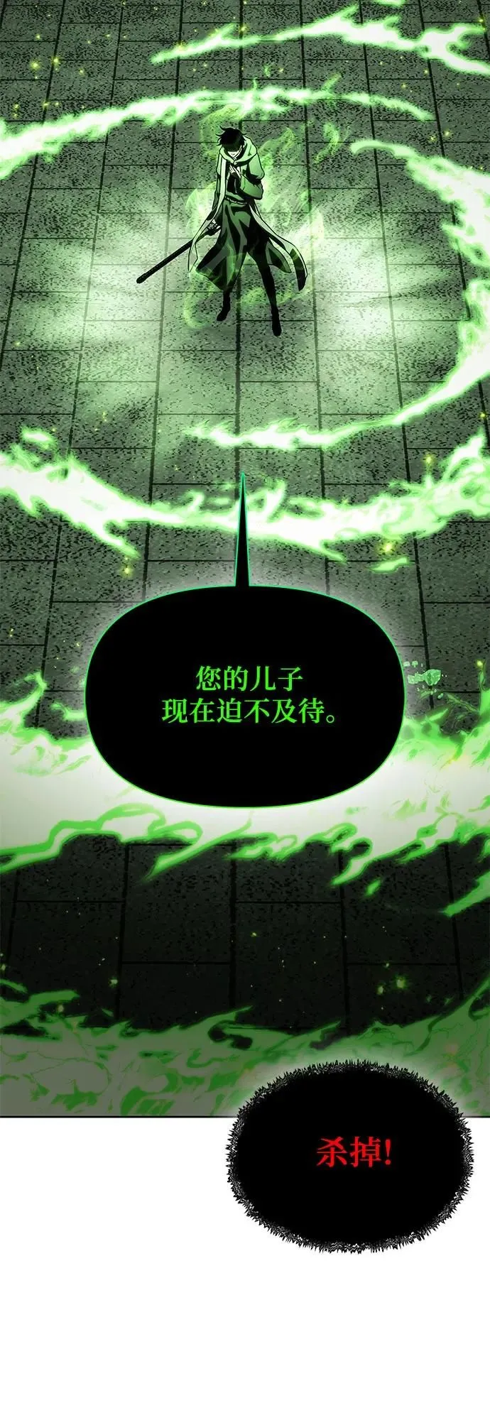 第13话 第85页