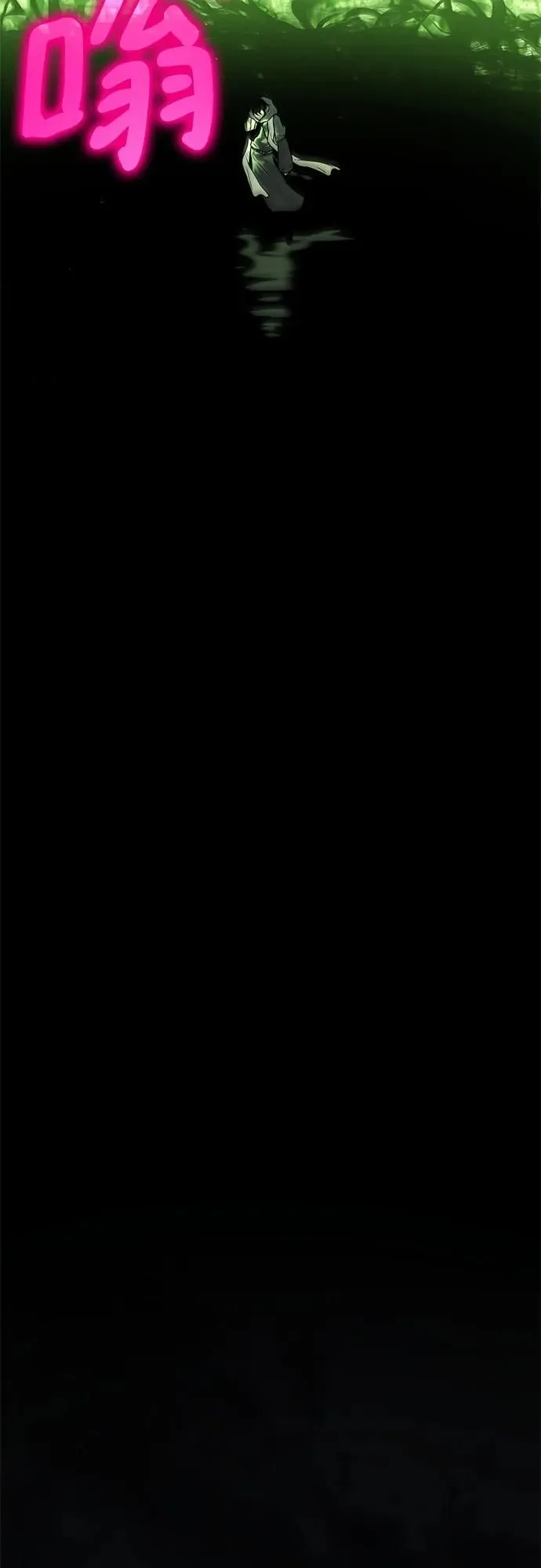 第13话 第90页