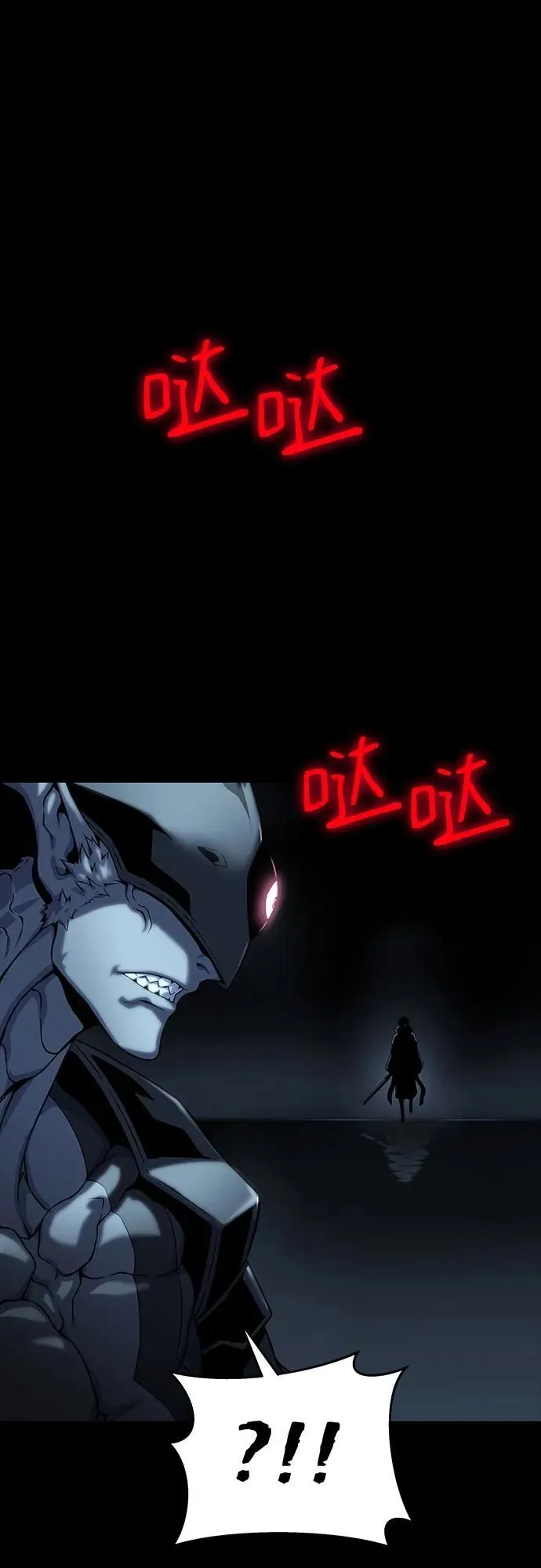 第13话 第92页