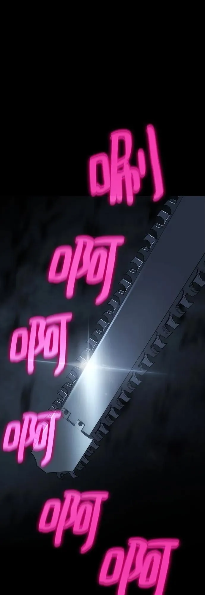 第13话 第94页