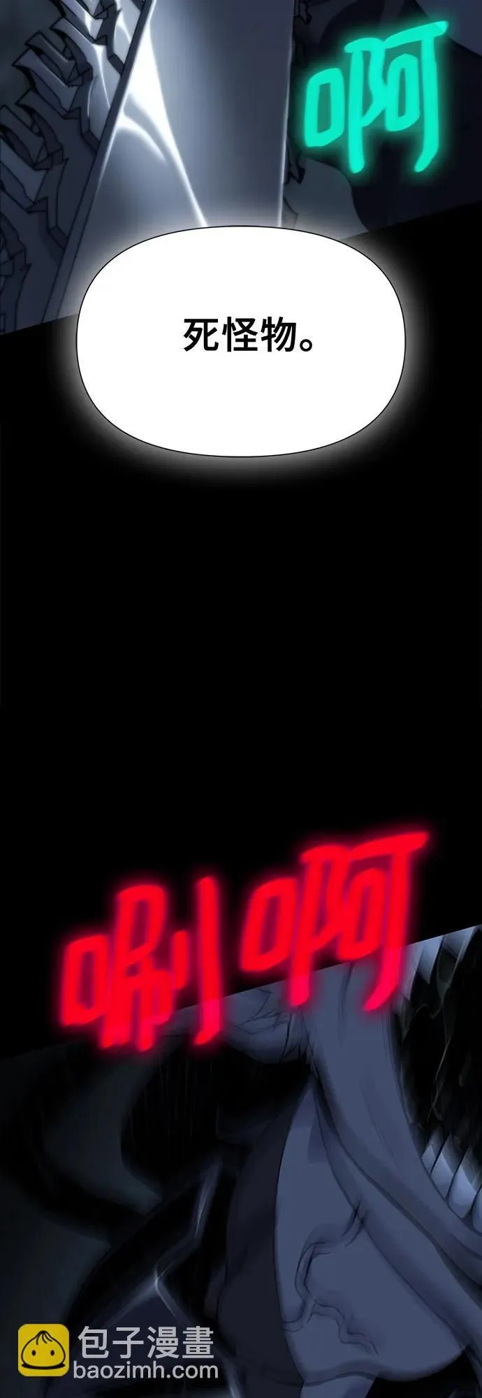 第13话 第98页