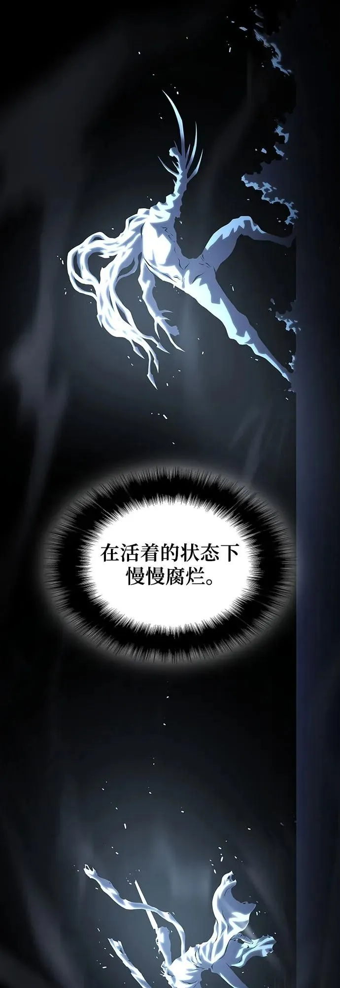 第13话 第101页