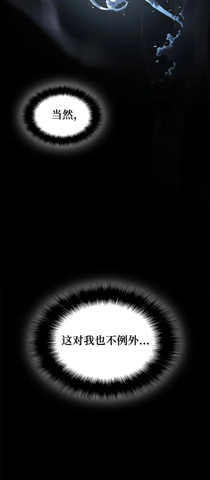 第13话 第102页
