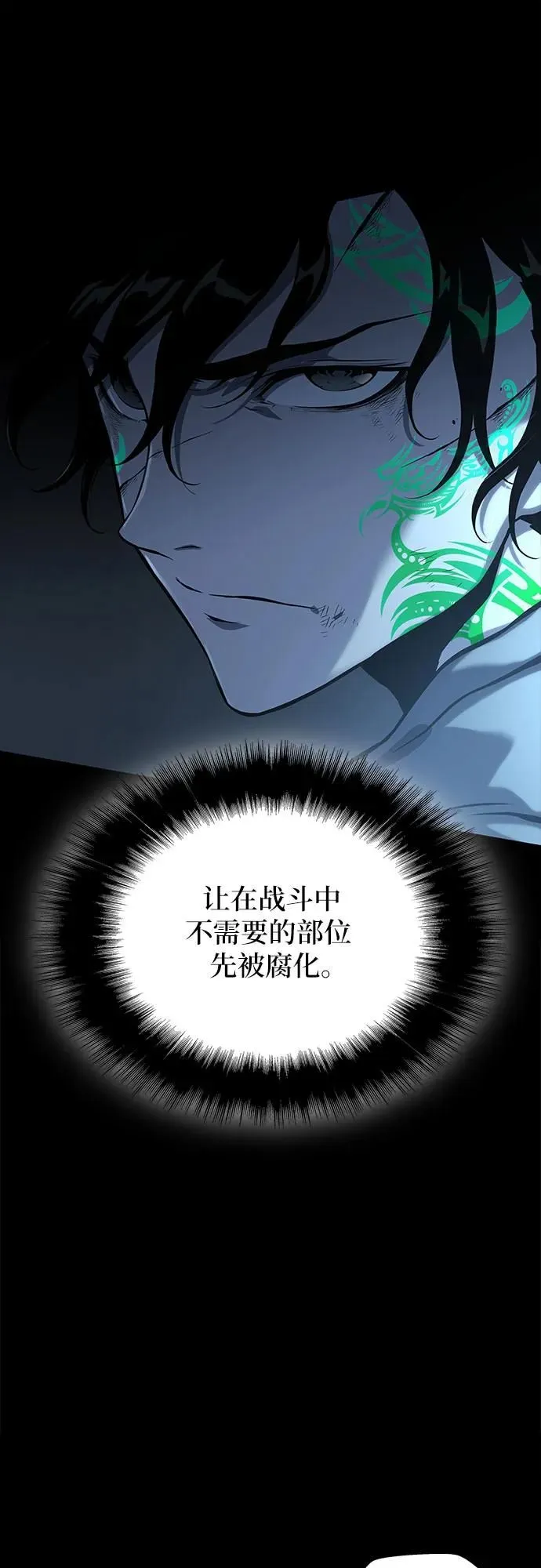 第13话 第104页