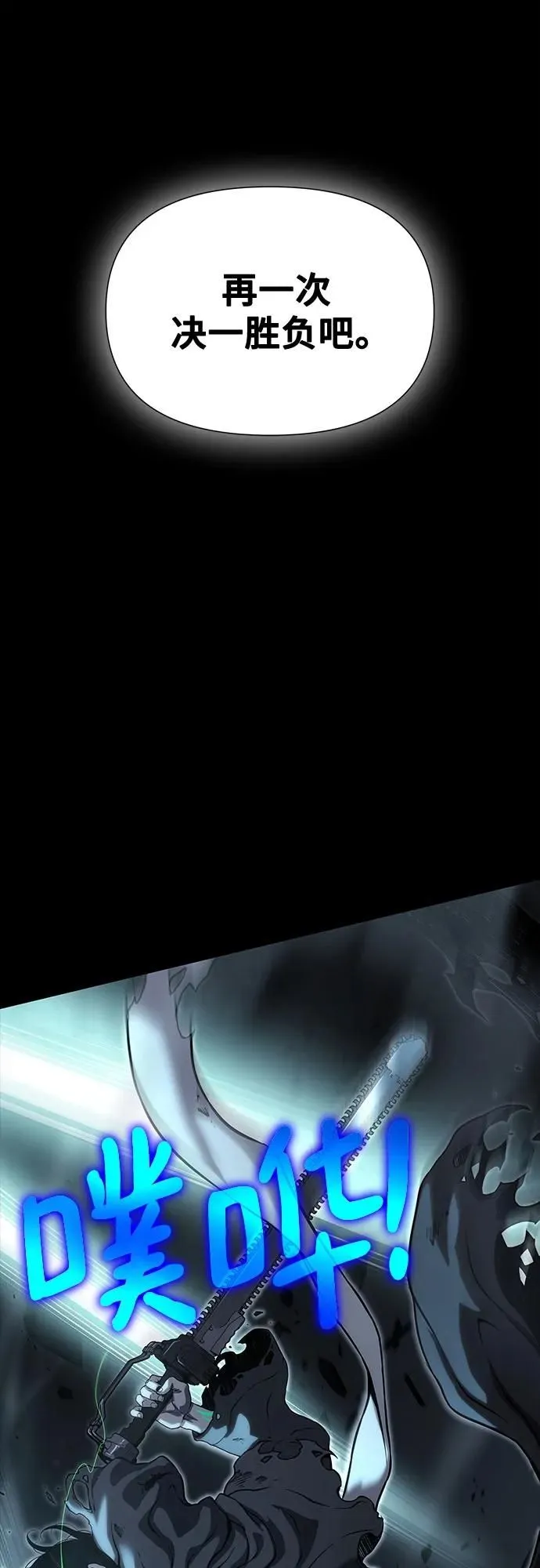 第13话 第108页