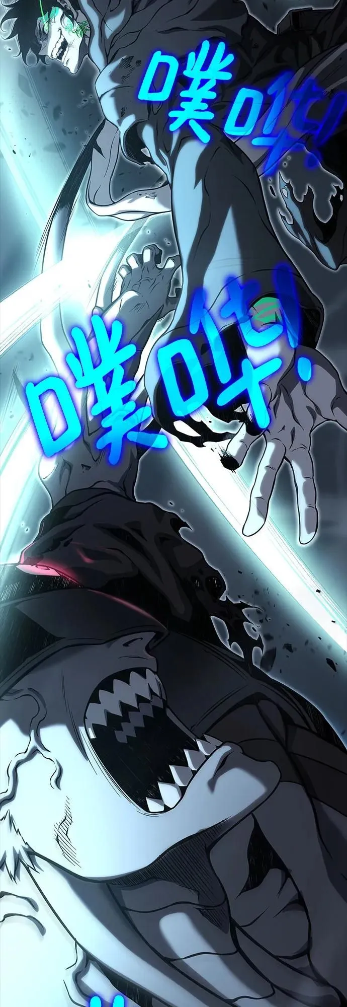 第13话 第109页