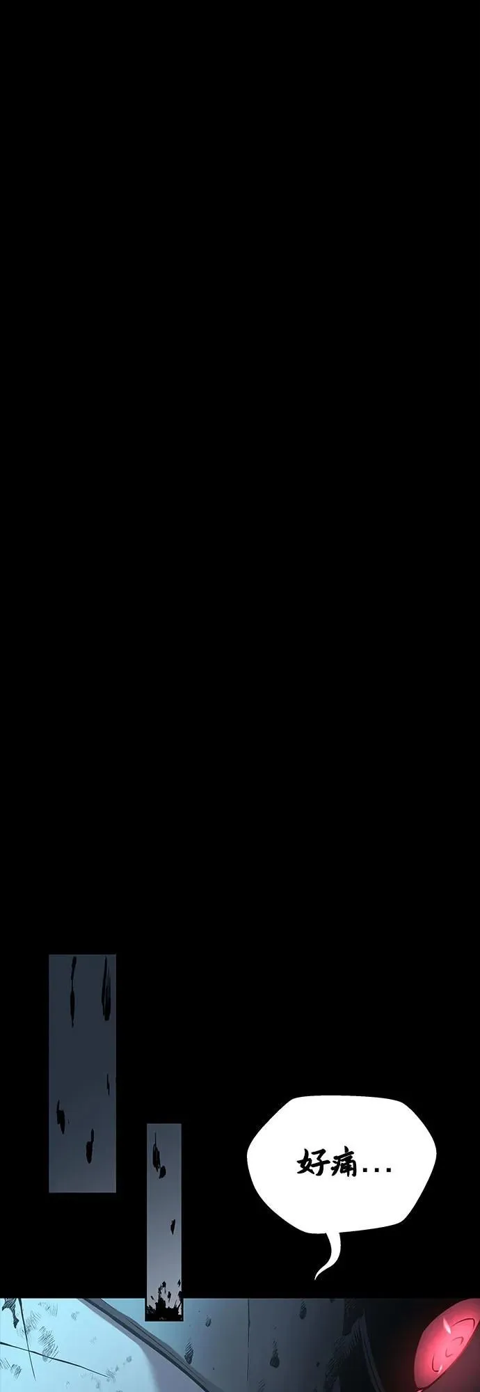 第13话 第111页