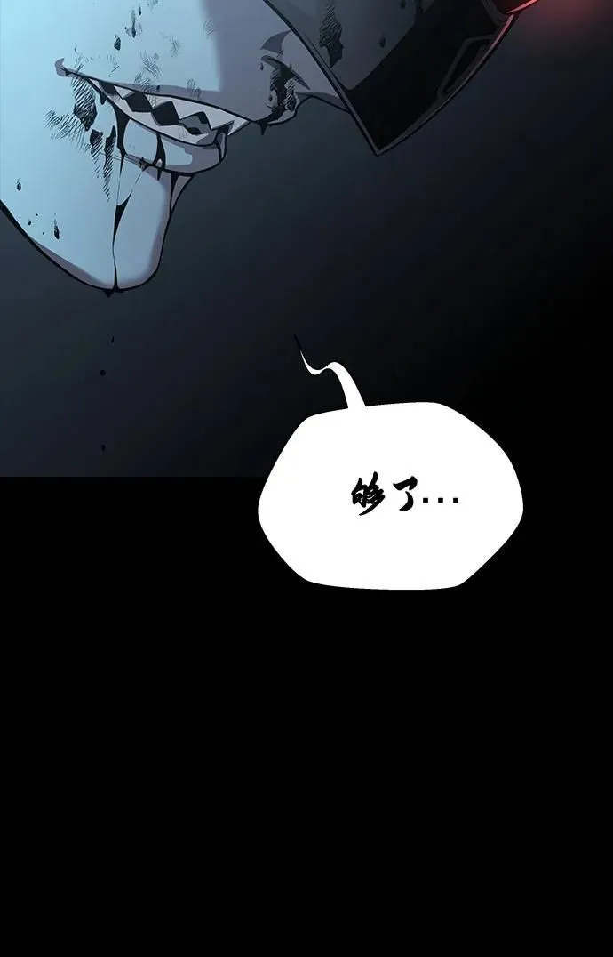 第13话 第112页