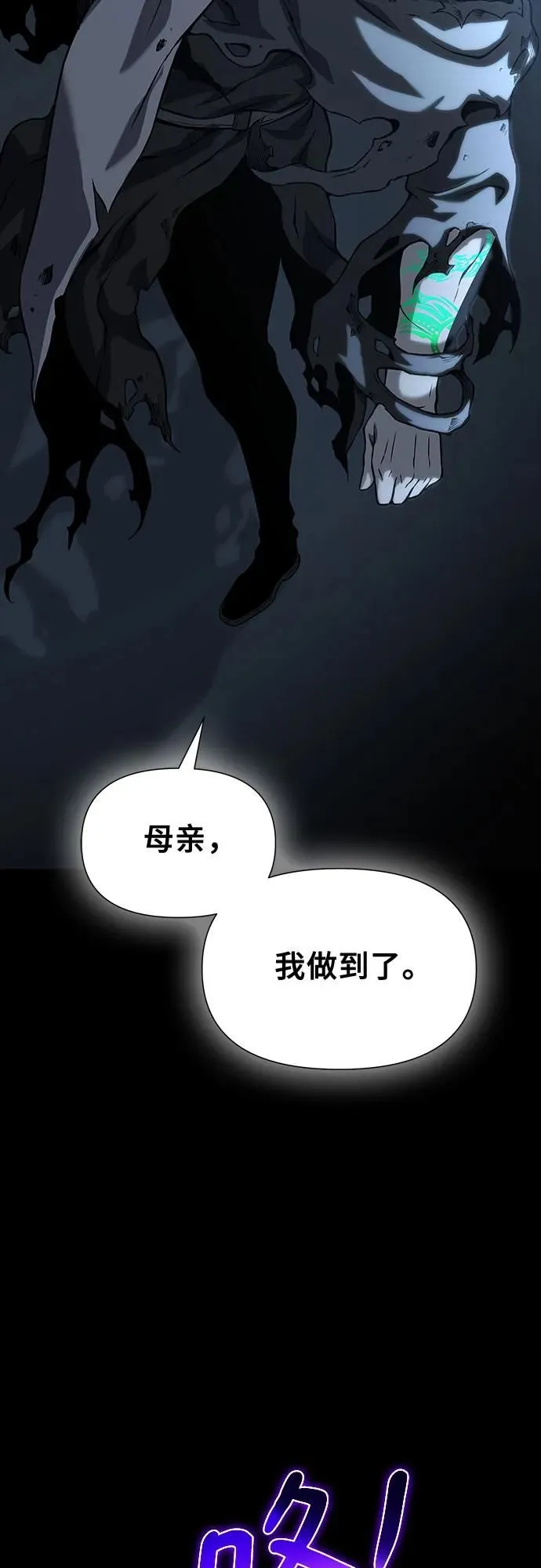 第13话 第114页