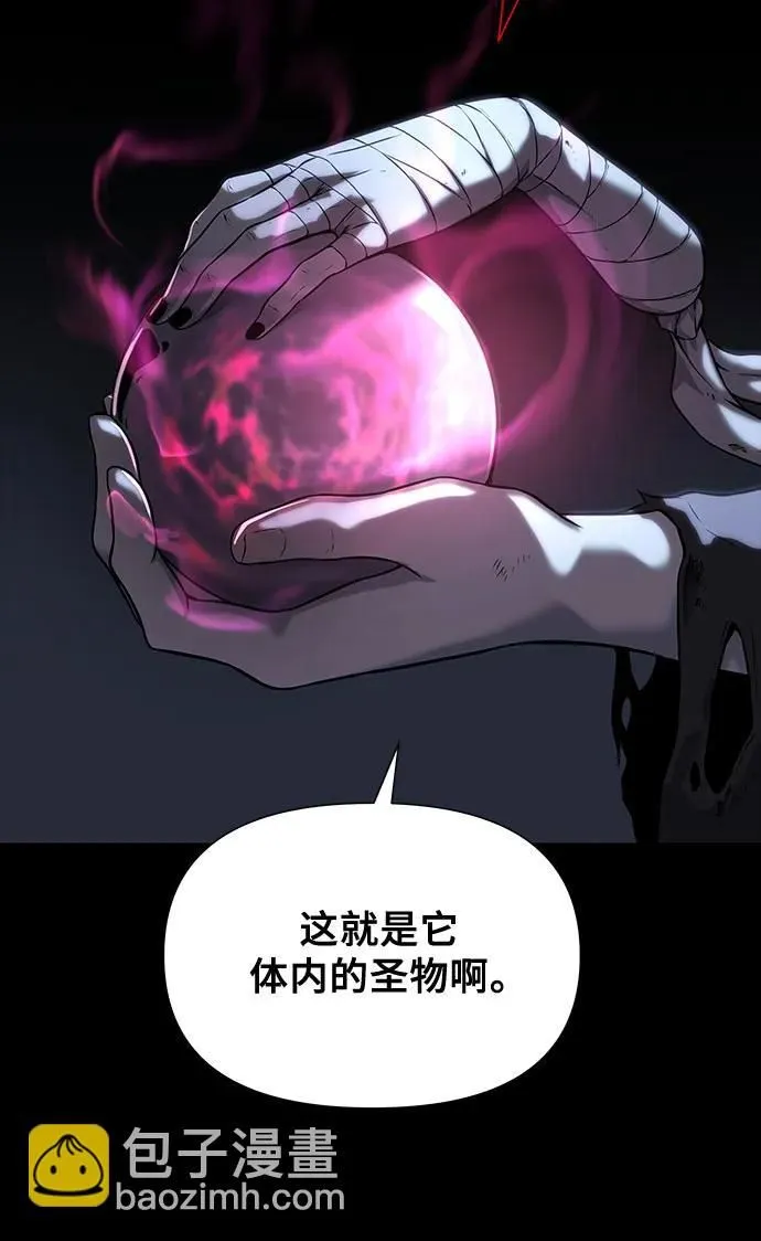 第13话 第116页