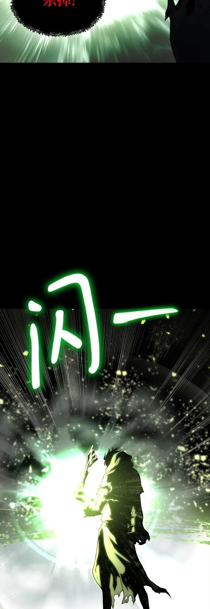 第13话 第119页