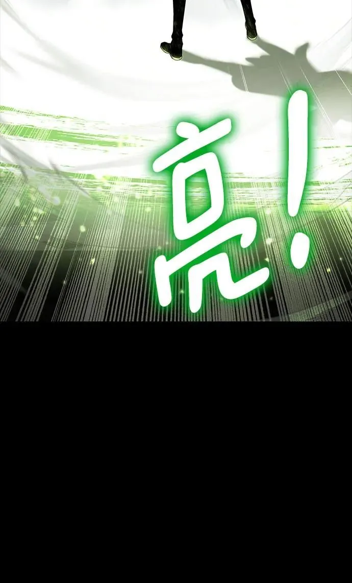 第13话 第120页
