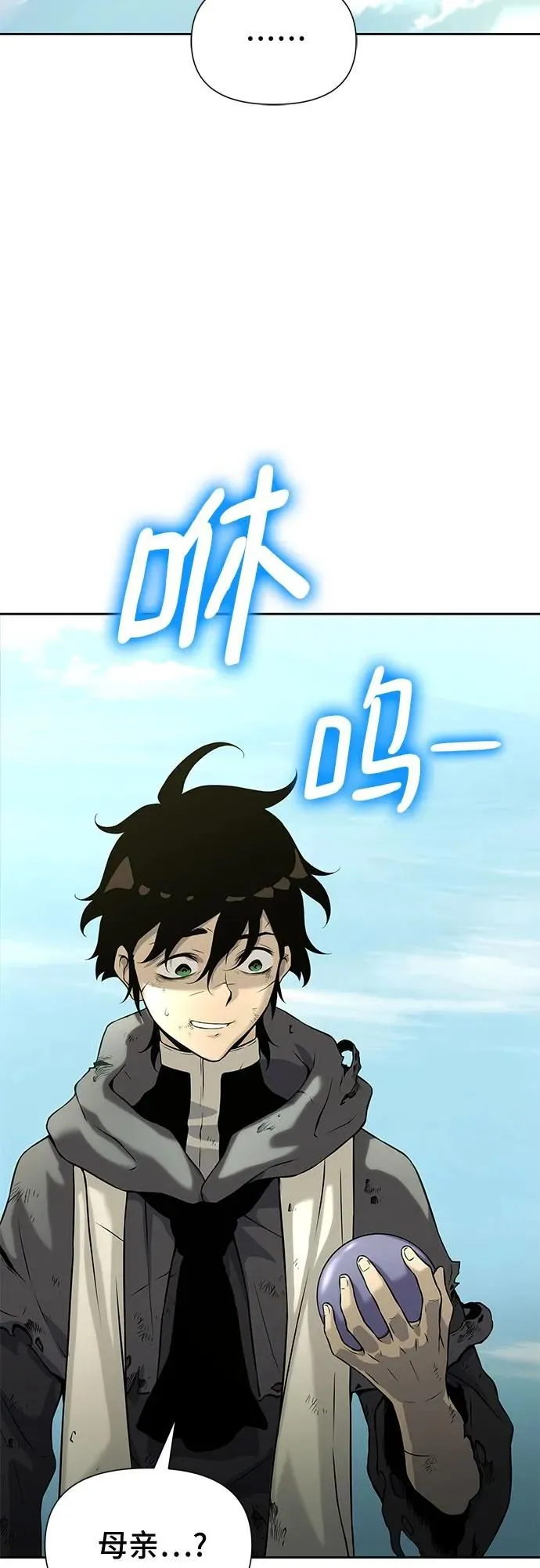 第13话 第122页