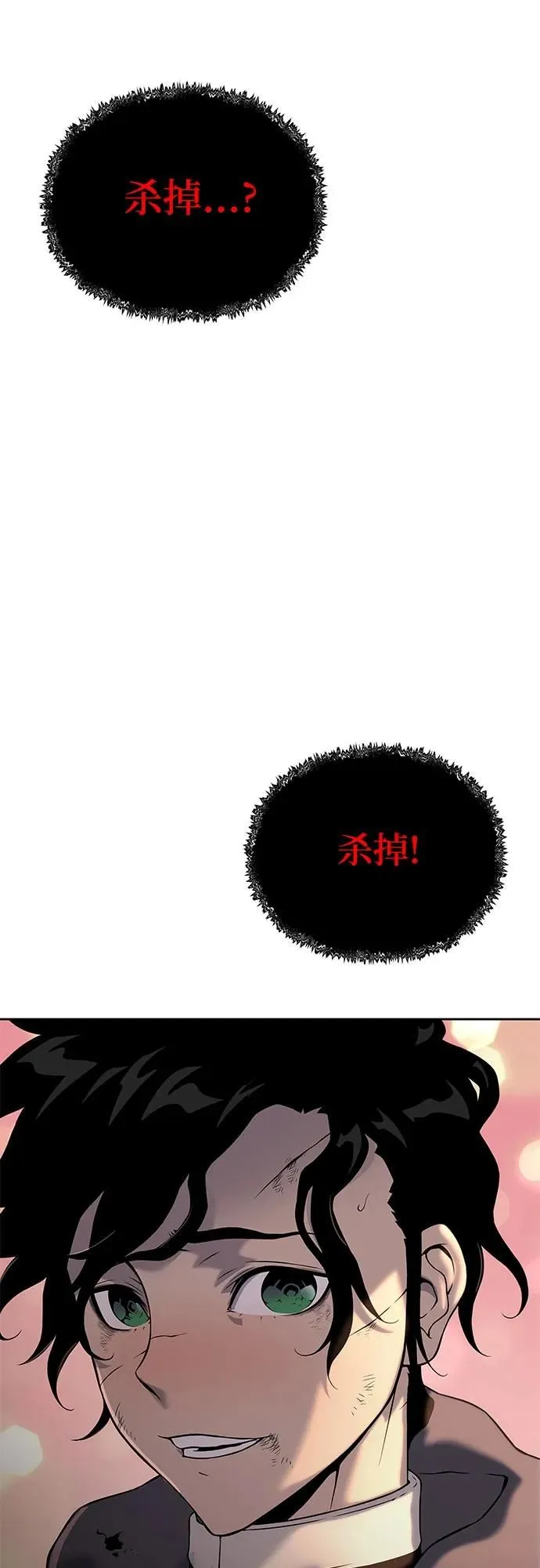 第13话 第125页