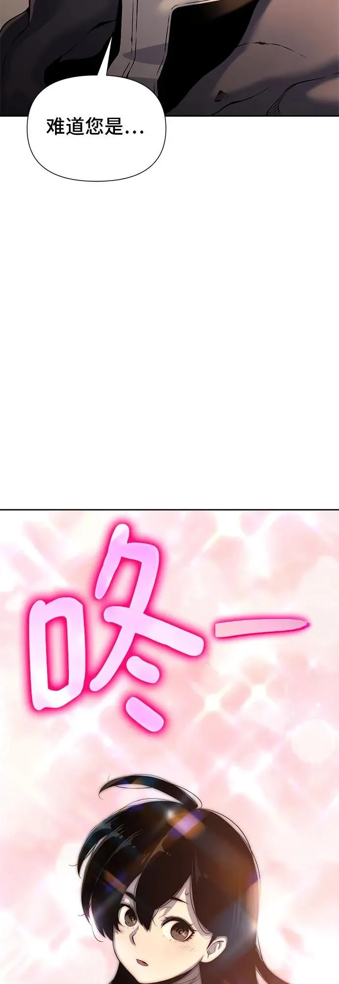 第13话 第126页