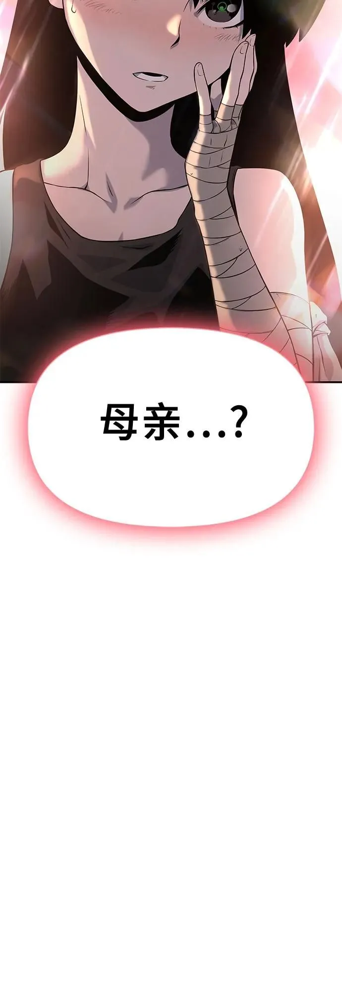 第13话 第128页