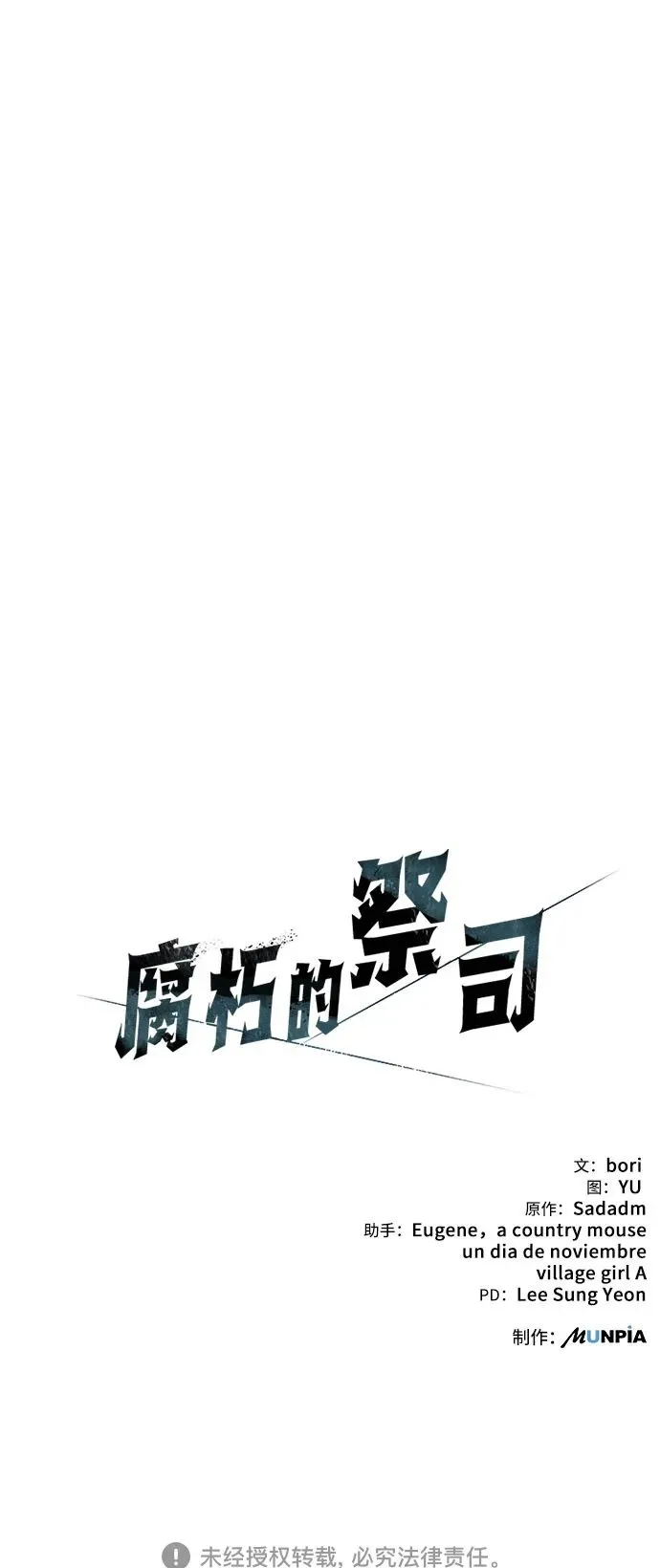 第13话 第129页