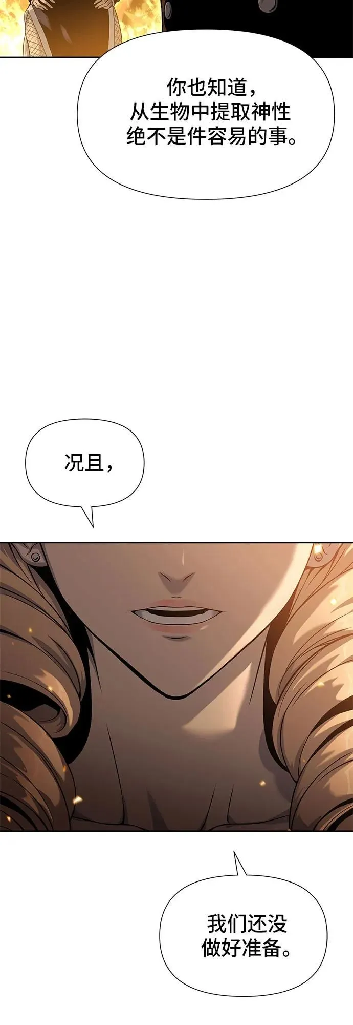 第12话 第10页