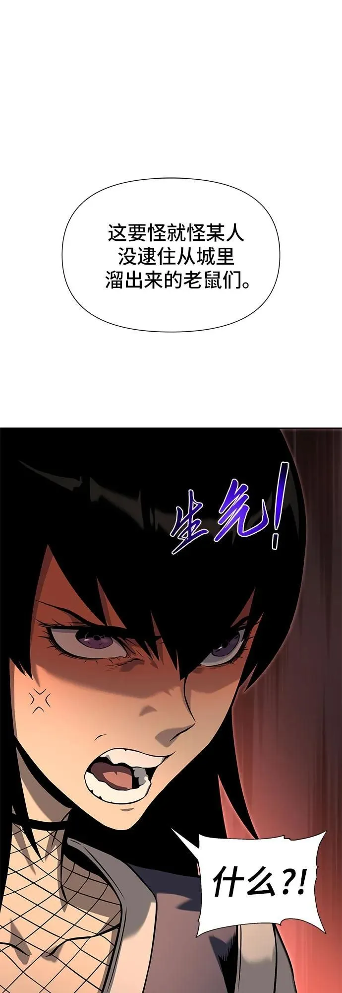 第12话 第12页