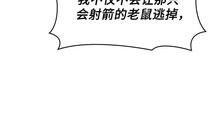 第12话 第16页