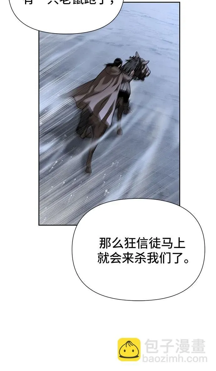 第12话 第21页