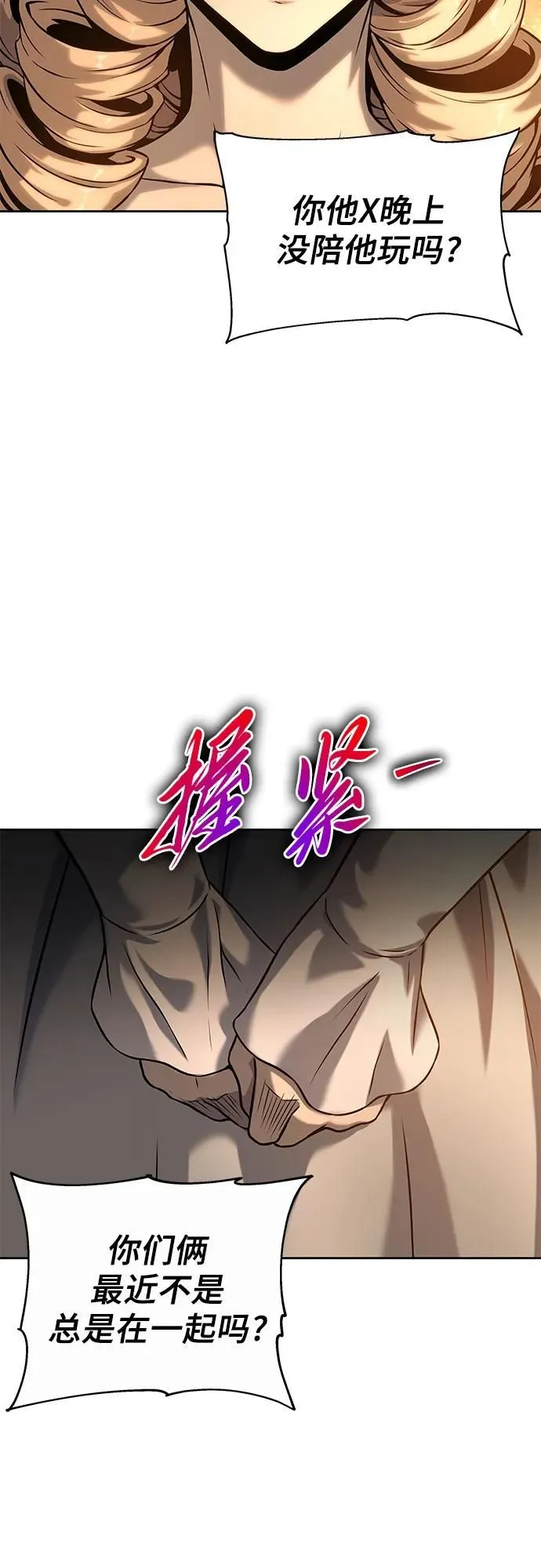 第12话 第25页