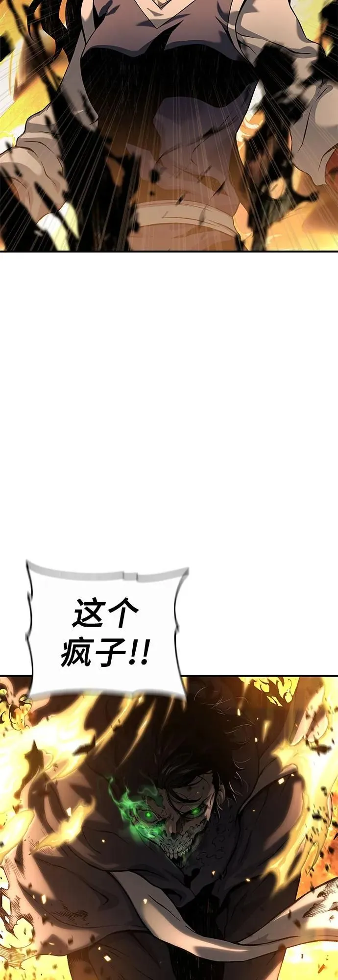 第12话 第37页